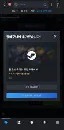 속보)콜옵4 긴급 상황떴다!!!!!!!!!!!!!!!
