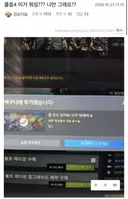 스팀 콜옵사 근황 ㄷㄷ