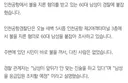 인천공항서 불 지른 60대 남성 검거