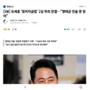 이번 정권잡은 넘들 목적은 정치인 넘들끼리 해먹는 환경 만드는게 목적인듯