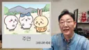 50대 늙크크들이 치이카와 3인방 이해하는 방식