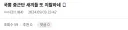 원종단에 긁힌 그분들이 만든 단어
