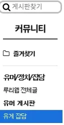 정떡 북으로 가라는 소리가 소용없는 게...