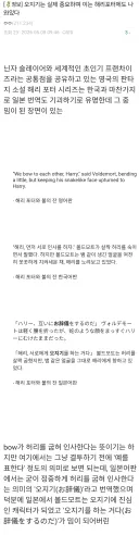 해리포터에서도 강조되는 아이사츠의 중요성.jpg