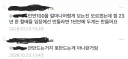 블루아카) 옆동네 인연 100 망언 ㅋㅋ
