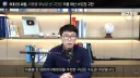 [단독] KBO 허구연 총재 연임에 반대한 구단은 수도권 2팀 (키움X)