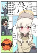 블루아카) 아오바랑 햄버거 먹으러 가는 선생님.manga