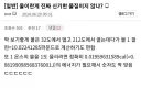 물-> 이게 졸라 신기한 이유