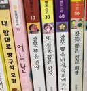 완전히 망한 학교