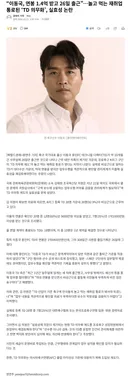 '연봉 1.4억·26일 출근'… 놀고먹는 TD 의무화 논란