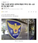 직원 수십명 일하던 공장에 휘발유 뿌리고 불소송 중 앙심 품은 70대