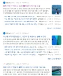 부산 상어 머무는 북항에 기름 유출