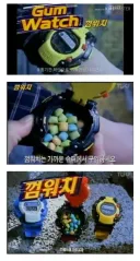 갤워치 애플워치 게 섯거랏