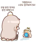 심심해서 적어보는 루리웹 오게 된 계기