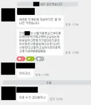 메이플톡 기능 잘 만든듯