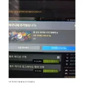 콜 오브 듀티 : 모던 워 페어4 한국에서 이용 불가능