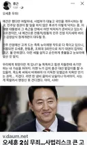 류근 시인 페이스북.jpg