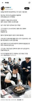 한국에 존재한다는 고기 굽기 자격증.jpg