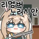 왤캐 난 어디어디 유입임 글이 많냐 ㄹㅇ...