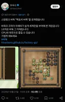 새로나온 게임 팩토리 바둑