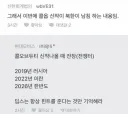콜오브듀티는 언제나 일찍 알려줬다
