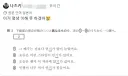 일본인들이 어려워한다는 한국어 문제