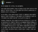 KBO 총재 선임 관련 쓰레드 썰