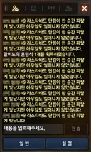 10검이 떴습니다. [자랑?]
