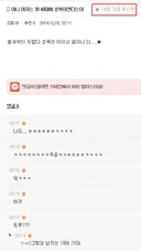 여자들의 성욕.png