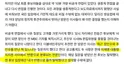 MBC 사장 면접 질문 :     장인수와 주진우를 만난적 있느냐 ?