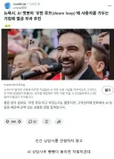 옳게된 뉴욕시 근황.jpg