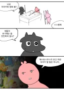 치이카와 애들이 보기에는좀 잔인하지 않냐?