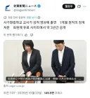 일본에서 난리가 난 학교 선생님의 야한동영상 출연