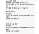 엣지러너2)픽시브 랭킹 들어감