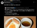 "트위터 자동번역 끄는 법 아는 사람?"