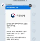 해외에서 물건 구입하는 사람이 필수로 알아야 하는거