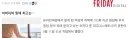 한 집에 100번 넘게 침입한 일본 속옷도둑이 안걸린 방법
