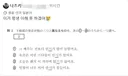 어려워서 난리난 일본판 수능 한국어 문제