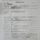 학교폭력으로 안와골절 피해입었는데 가해자들은 같은반 등교 중