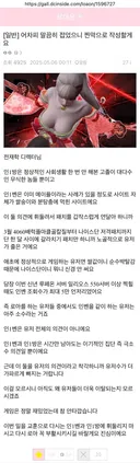 갤펌 작년에 올라왔던 명문 ㄷㄷ..