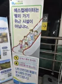 볼때마다 충격받는 문구