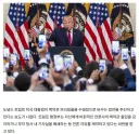 백악관 브리핑 룸을 없애고 그 자리에 실내수영장을 만드는....