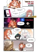 트릭컬)족토 진짜 몰라보게 달라졌네