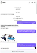 아오 ㅅㅂ 이 사기꾼 새끼들 진짜!!!