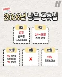 [속보] 대한민국 비상 비상!!