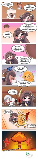 트릭컬) 커틀릿의 정령 Manhwa
