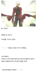 이번 장작은 유게 여론에 따라