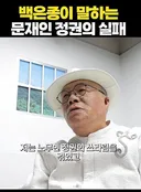 이명수 기자가 서울의 소리 손절한 이유 jpg