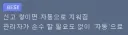 아니 잠만 여기 신고 누적만으로 글삭이 가능했어???