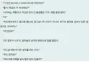 다른 정떡 사이트와 북유게의 차이